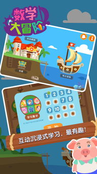 十大经典数学游戏盘点:揭秘益智乐趣新高度 十大经典数学游戏盘点:揭秘益智乐趣新高度