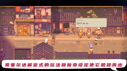 游戏开发精选：揭秘最佳好玩游戏秘籍