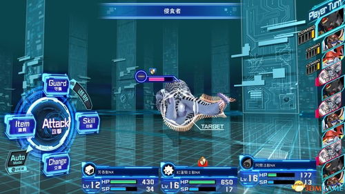 数码宝贝：新世纪掌控插件革新解析