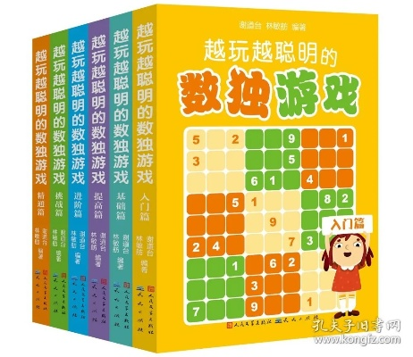 十大精选数学游戏,揭秘经典益智排行新亮点 十大精选数学游戏,揭秘经典益智排行新亮点