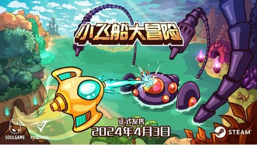 恶魔秘境:小鲨鲨永动机攻略,解锁全新游戏价值 恶魔秘境:小鲨鲨永动机攻略,解锁全新游戏价值