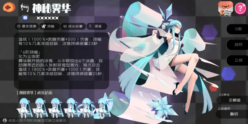 弹力果冻角色新评：揭秘超凡实力与独特魅力