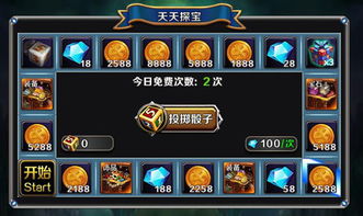 《火焰纹章结合》第11章超难挑战攻略：破解高难度秘籍