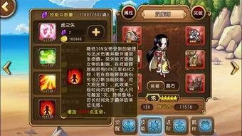 女帝汉库珂PVP连招攻略:热血航线实战技巧解析 女帝汉库珂PVP连招攻略:热血航线实战技巧解析