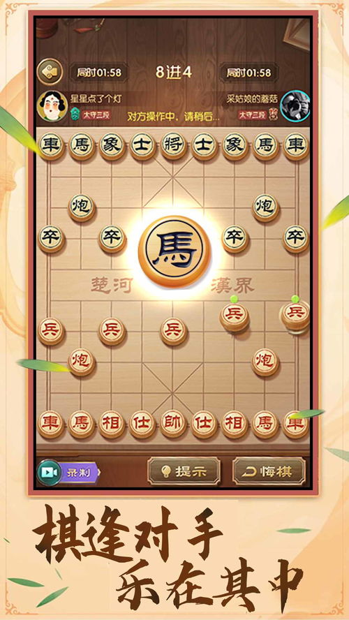 热门象棋游戏盘点：精选棋艺对决盛宴