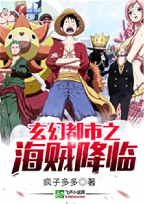 《勇默4新伙伴》失忆公子哥降临！