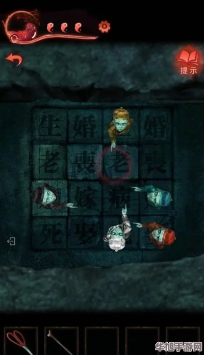 纸嫁衣3鸳鸯债第三章攻略:解锁神秘宝藏,揭秘绝密通关秘籍 纸嫁衣3鸳鸯债第三章攻略:解锁神秘宝藏,揭秘绝密通关秘籍