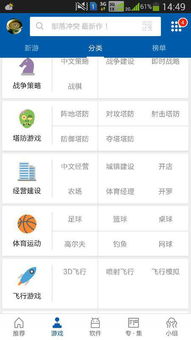 十大热门库存管理游戏，揭秘经典收藏攻略