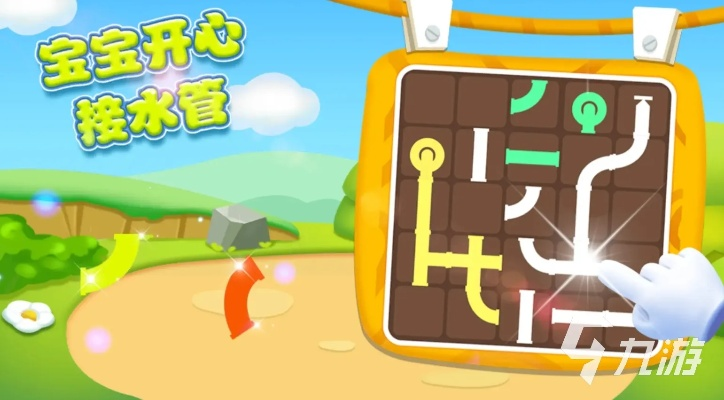 精选热门童趣游戏，下载爆款儿童益智首选