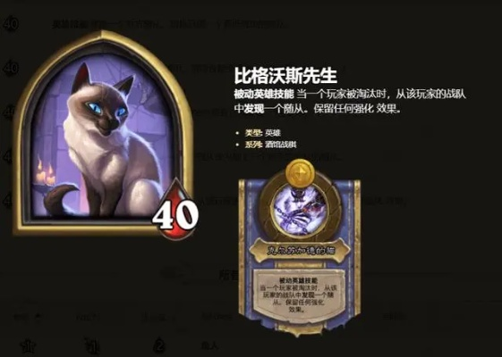 猫猫卡组攻略:揭秘高效上分新秘籍 猫猫卡组攻略:揭秘高效上分新秘籍