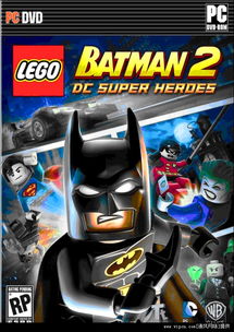 《乐高蝙蝠侠2》全新截图曝光!DC英雄集结战力升级 《乐高蝙蝠侠2》全新截图曝光!DC英雄集结战力升级