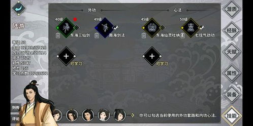 墨子悲丝攻略:深度解析汉家江湖通关秘籍 墨子悲丝攻略:深度解析汉家江湖通关秘籍