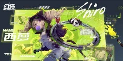 西萝与羽特性深度解析:幻塔新视角下的独特魅力 西萝与羽特性深度解析:幻塔新视角下的独特魅力