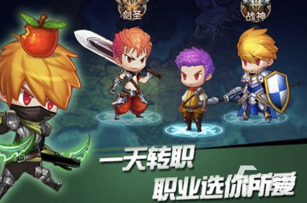 最新Q版爆款盘点:人气巅峰游戏大推荐 最新Q版爆款盘点:人气巅峰游戏大推荐