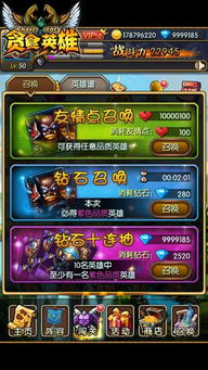 龙谷奇兵英雄速成秘籍,新手必看攻略指南 龙谷奇兵英雄速成秘籍,新手必看攻略指南