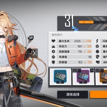 少女前线云图计划真实爆率大揭秘，揭秘全新算法价值解析