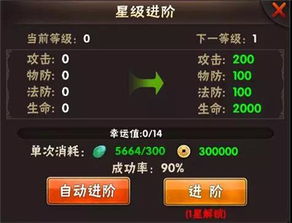 三国志·战略版:许攸智谋解析,解锁全新战略价值 三国志·战略版:许攸智谋解析,解锁全新战略价值