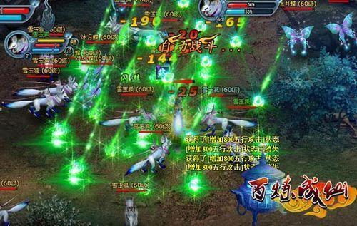 仙侠魅力尽收眼底,盘点十大必玩仙侠游戏新体验 仙侠魅力尽收眼底,盘点十大必玩仙侠游戏新体验