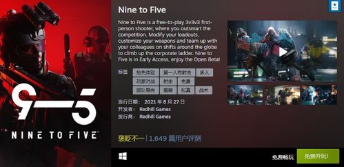 热门自动化游戏盘点:探索最热玩法的全新榜单 热门自动化游戏盘点:探索最热玩法的全新榜单