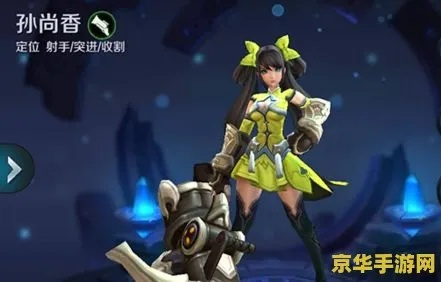 孙尚香群攻流攻略:深度解析新战术精髓 孙尚香群攻流攻略:深度解析新战术精髓