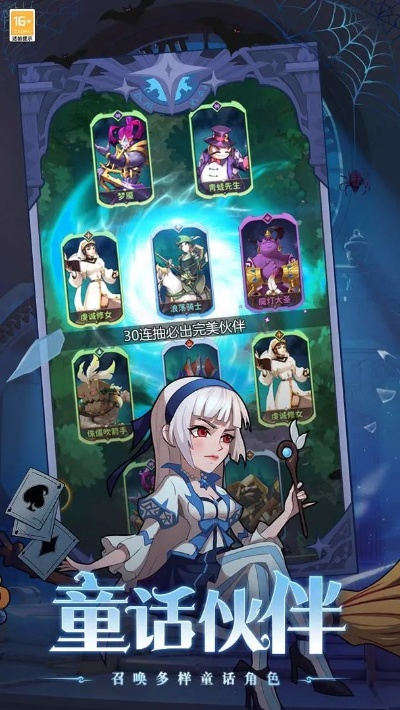 童话破盾阵容攻略:打造全新游戏体验 童话破盾阵容攻略:打造全新游戏体验