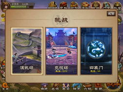 热门手速游戏推荐:盘点下载量飙升的指尖竞技盛宴 热门手速游戏推荐:盘点下载量飙升的指尖竞技盛宴