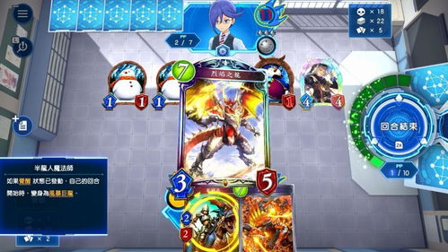 卡牌激战巅峰，热门游戏盘点，探寻最佳对战体验