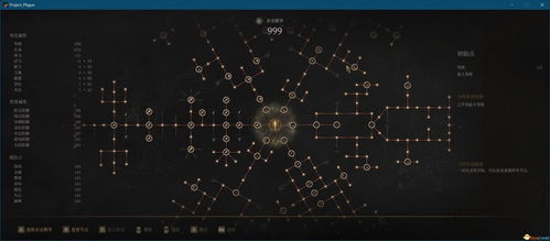 《明末渊虚之羽》攻略:轻松获取沓速朽方法揭秘 《明末渊虚之羽》攻略:轻松获取沓速朽方法揭秘