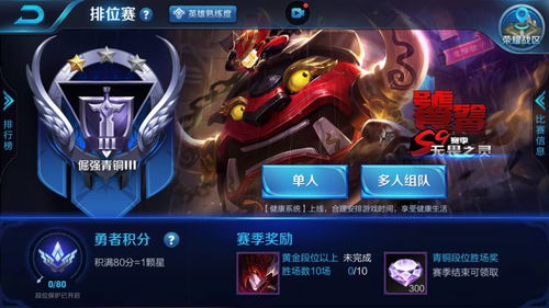 下载量爆表!校园热门游戏盘点,揭秘新趋势 下载量爆表!校园热门游戏盘点,揭秘新趋势