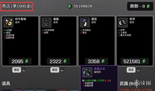 华夏名臣碎片高效速刷攻略,解锁全新刷取技巧 华夏名臣碎片高效速刷攻略,解锁全新刷取技巧