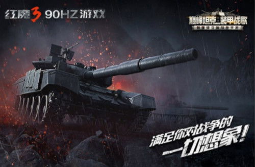 坦克游戏人气巅峰,盘点十大热门坦克竞技佳作 坦克游戏人气巅峰,盘点十大热门坦克竞技佳作