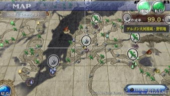 《悠久之树土塔攻略》升级版:深度解析通关秘籍,解锁全新游戏价值 《悠久之树土塔攻略》升级版:深度解析通关秘籍,解锁全新游戏价值