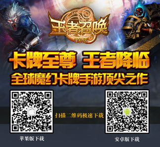 十大热门耐玩卡牌交易游戏盘点，揭秘最佳游戏体验新选择