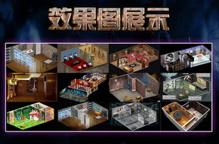 热门密室逃脱游戏盘点:揭秘人气玩法新趋势 热门密室逃脱游戏盘点:揭秘人气玩法新趋势