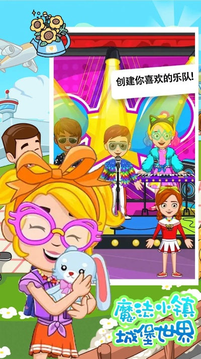 盘点最新卡通游戏，揭秘趣味无限新体验