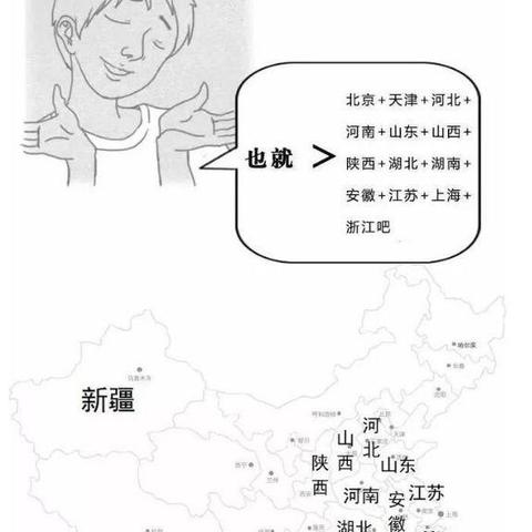 热门网络梗游戏盘点:揭秘人气爆款排行新风向 热门网络梗游戏盘点:揭秘人气爆款排行新风向