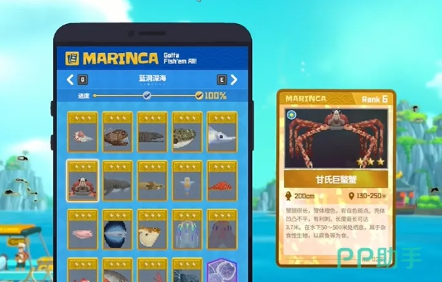 《螃蟹图鉴大全》升级版:深度解析只兔游戏海洋奇遇记 《螃蟹图鉴大全》升级版:深度解析只兔游戏海洋奇遇记