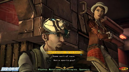 《无主之地传说》剧情攻略:全流程详解,必看攻略! 《无主之地传说》剧情攻略:全流程详解,必看攻略!