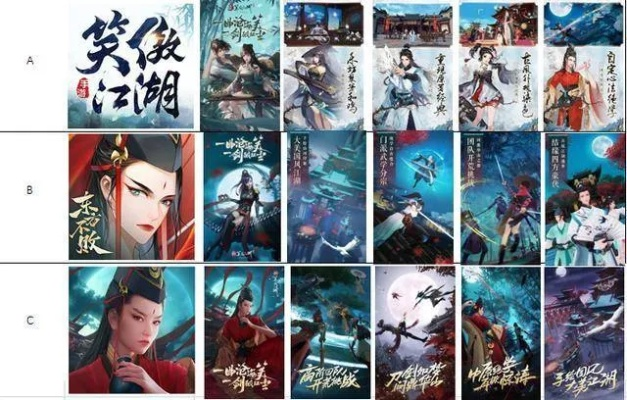 十大精选武侠游戏，揭秘必玩好玩的江湖秘境