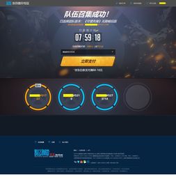 限时游戏精选盘点,畅玩新体验来袭 限时游戏精选盘点,畅玩新体验来袭