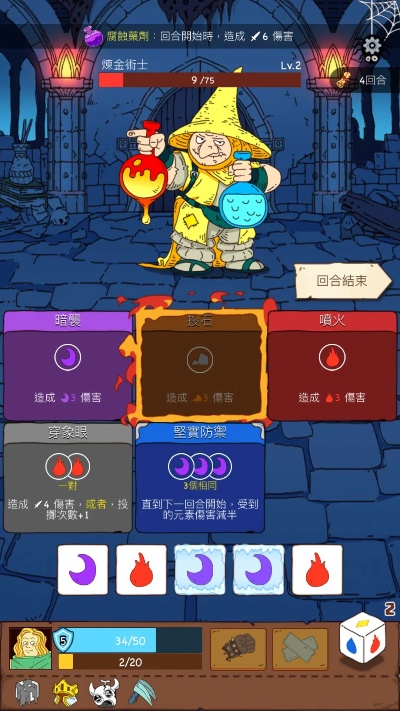 新手必看!骰子元素师通关秘籍,轻松解锁全新境界 新手必看!骰子元素师通关秘籍,轻松解锁全新境界