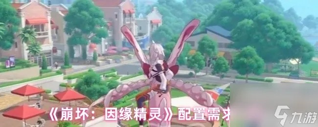 《崩坏因缘精灵》测试资格获取攻略揭秘