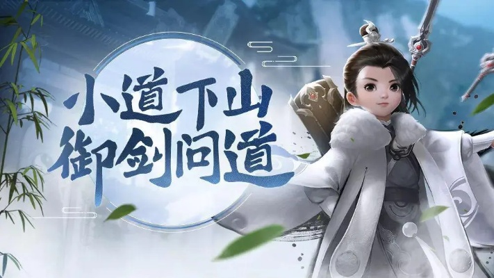 道童上分攻略:揭秘高效升级新秘籍 道童上分攻略:揭秘高效升级新秘籍