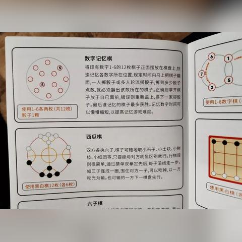 烧脑游戏推荐:热门下载排行,揭秘高人气益智秘籍 烧脑游戏推荐:热门下载排行,揭秘高人气益智秘籍