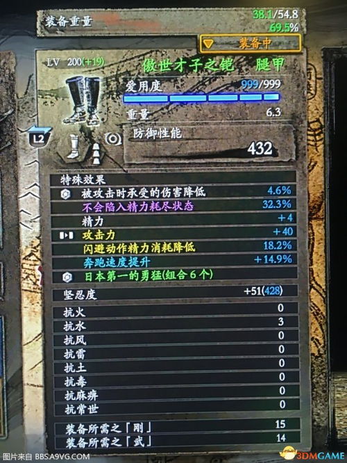 蚁族崛起攻略:城防三件套最强解析与实战技巧 蚁族崛起攻略:城防三件套最强解析与实战技巧