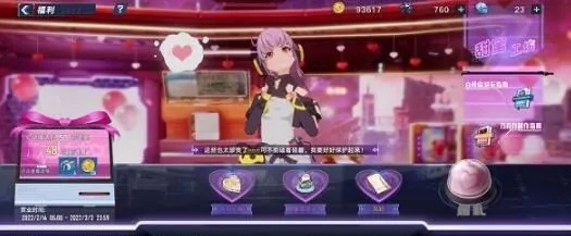 甜蜜工坊巧克力攻略,轻松解锁幻塔美味新境界 甜蜜工坊巧克力攻略,轻松解锁幻塔美味新境界