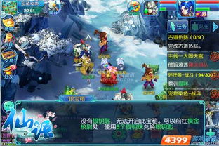 十大宝藏秘境:盘点寻宝游戏中的经典之作 十大宝藏秘境:盘点寻宝游戏中的经典之作