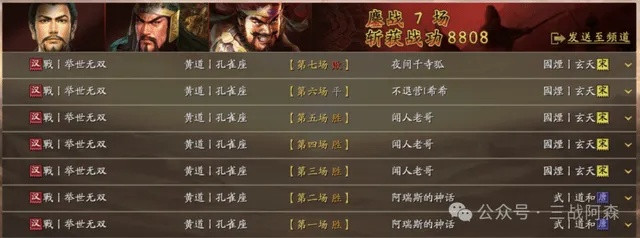 桃园英雄51天零氪攻略,解锁三国志战略版新境界 桃园英雄51天零氪攻略,解锁三国志战略版新境界