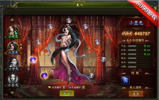 江湖秘境,问酒剑诀全新配置大揭秘! 江湖秘境,问酒剑诀全新配置大揭秘!