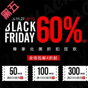 SE黑五狂欢史低名作大放价,尽享独家折扣盛宴 SE黑五狂欢史低名作大放价,尽享独家折扣盛宴